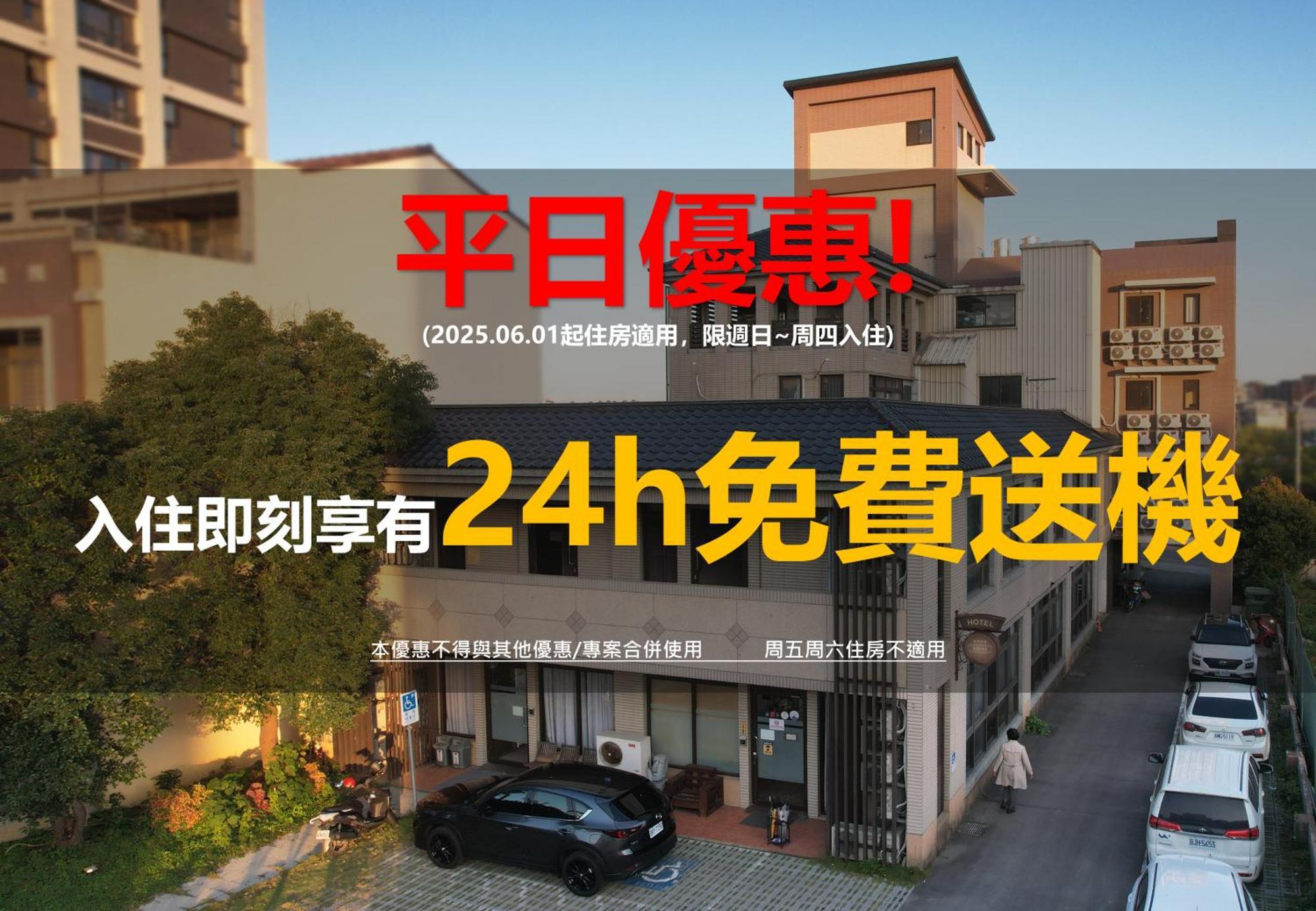 Luetel Hotel Xpark Gloria Outlets Shin Kong Cinemas Ταογιουάν Εξωτερικό φωτογραφία