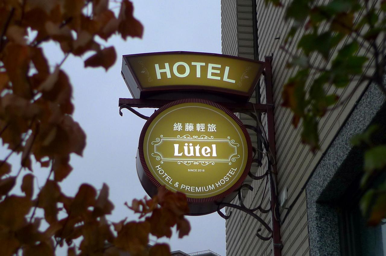 Luetel Hotel Xpark Gloria Outlets Shin Kong Cinemas Ταογιουάν Εξωτερικό φωτογραφία